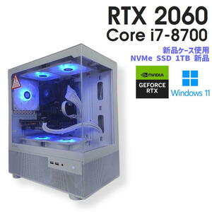 【自作中古ゲーミングPC】新品ケース使用 / GeForce RTX 2060 / Core i7-8700 / 16GB / NVMe SSD 1TB 新品 / Windows11