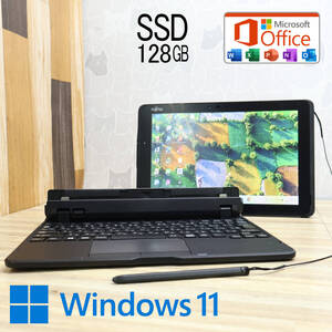 ★防水★美品 SSD128GB★Q509/VE Webカメラ TypeC Bluetooth 高解像度 Celeron N4000 Win11 MS Office 中古品 ノートパソコン★P82009