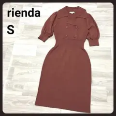 リエンダ　サマーニットワンピース　S　rienda　トレンチ風ワンピース