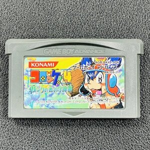 コロッケ！4 バンクの森の守護神 GBA ゲームボーイアドバンス 動作確認済み Nintendo ニンテンドー GB-44