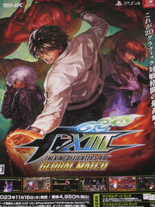 THE KING OF FIGHTERS ＸIII GLOBAL MATCH & GUILTY GEAR STRIVE B2 ポスター セット キングオブファイターズ 13 ギルティギア 