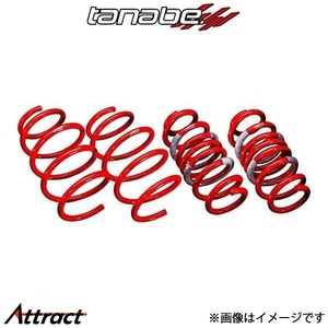 タナベ X-LIMIT SPRING ダウンサス 1台分 デリカD:5 CV1W CV1WXK TANABE サスペンション スプリング