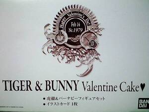 TIGER&BUNNY フィギュア虎徹＆バーナビーＶａｌｅｎｔｉｎｅＣａｋe