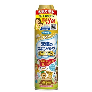 天使のスキンベーププレミアム200ML