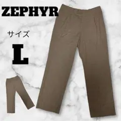 【ZEPHYR】メンズズボンベージュ　MADE IN JAPANストレッチ