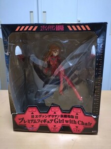 エヴァンゲリヲン新劇場版 プレミアムフィギュア Girl with Chair/式波アスカラングレー