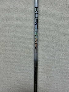 当たり負けない!KUROKAGE/XT60S/107.8cm/42.4in/3W使用/良好/Y95