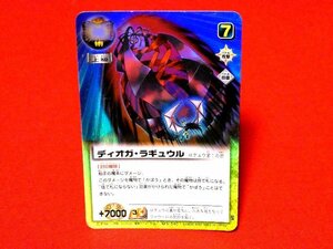 金色のガッシュベル　ZATCH BELL　キラカードトレカ　ディオガ・ラギュウル　S-540　SR