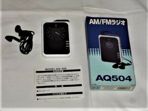 ⑮AM/FM イヤホンラジオ・AQ504・作動確認済み