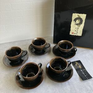 ☆天目 珈琲椀皿 五客揃 5客セット カップ&ソーサーセット！コーヒー 紅茶 おしゃれ ブラック系 黒 箱付き 喫茶店 保管品