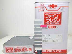 ■ＮＣ 訳あり品 油性塗料 鉄・木 多用途 グレー系 □日本ペイント ファインウレタンU100