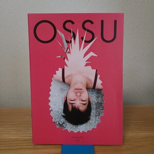 OSSU「パイナップル」 (2013年) 写真集/川島小鳥/クサナギシンペイ/ミヤギフトシ/森栄喜