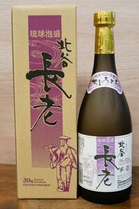 沖縄特産 琉球泡盛「北谷長老」30度 10年古酒以上 化粧箱付 北谷長老酒造工場(株) 中頭郡北谷町