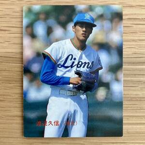 カルビー プロ野球チップス　1988年 No.46 西武　渡辺久信