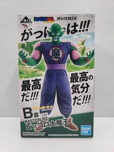 63-KT4308-80s 一番くじ ドラゴンボール MASTERLISE B賞 ピッコロ大魔王 フィギュア 未開封品