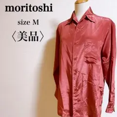 【美品】moritoshi 光沢 レッド系 デザインボタン ドット柄 長袖シャツ