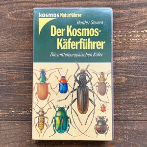 ドイツの古い昆虫図鑑(Der Kosmos Kaferfuhrer 1988年)/アンティーク ヴィンテージ ヨーロッパ 甲虫図鑑 虫図鑑 昆虫 美品/