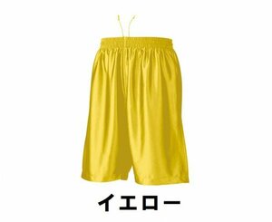 899円 新品 バスケット ハーフ パンツ 黄色 イエロー サイズ150 子供 大人 男性 女性 wundou ウンドウ 8500 ストバス