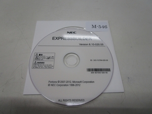 NEC EXPRESSBUILDER / 管理番号M-546