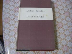 数学洋書 Abelian varieties： David Mumford デヴィッド・マンフォード アーベル多様体 J52