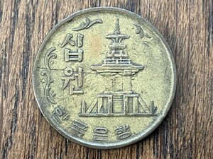 KOREA　韓国　10ウォン　硬貨　1972年　径2.28cm　厚1.4mm　4g　使用品　DIY　ペンダントヘッド　コンチョ　エンブレム　ボタン　送料無料