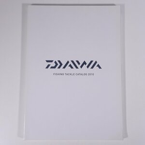 Daiwa ダイワ精工 グローブライド FISHING TACKLE CATALOG 2010 大型本 カタログ パンフレット つり 釣り フィッシング 釣具