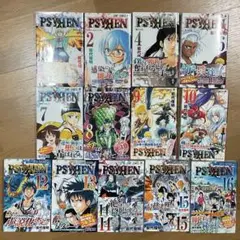 PSYREN サイレン まとめ売り