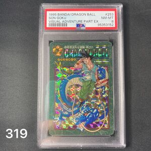 【PSA8】 ドラゴンボール　 ビジュアルアドベンチャー　 カードダス　 奇想天外な冒険・ 再び　 孫悟空