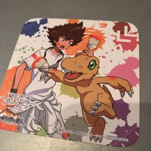 デジモンアドベンチャーtri デジモン カラオケの鉄人 カラ鉄 コースター 太一 アグモン ★