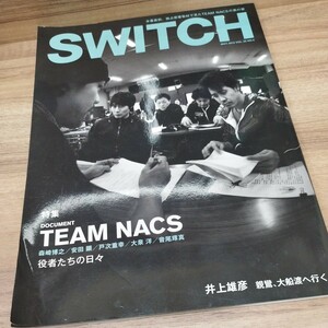 SWITCH MAY 2012.Vol.30 NO.5 TEAM NACS/井上雅彦/坂本龍一