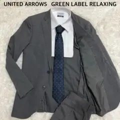 GREEN LABEL RELAXING スーツセットアップ　グレー　46 M