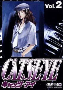 CAT’S EYE Vol.2/北条司,杉野昭夫(キャラクターデザイン),大谷和夫,戸田恵子(来生瞳),藤田淑子(来生泪),坂本千夏(来生愛),安原義人(内海俊