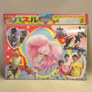 【未開封 新品】1980年代 当時物 セイカノート どきんちょ!ネムリン パズル ( 古い 昔の ビンテージ 昭和レトロ 駄玩具 駄菓子屋 )