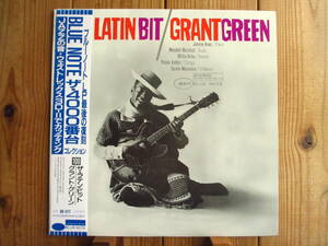 Grant Green / グラント・グリーン / The Latin Bit / 東芝 Blue Note ブルーノート / BST 84111 / 帯付