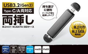 m.2 ngff ssd外付けケースusb3.2/type-c 新品