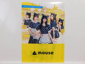 ①mouse マウス クリアファイル 乃木坂46 齋藤飛鳥 白石麻衣 他　非売品　未使用です。