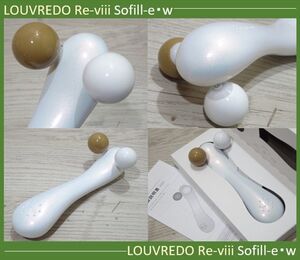 ★美品 匠の技 磁性遠赤ボール＆磁性電子ボール ローラー 美顔器 LOUVREDO Re-viii Sofill-e ホワイト 顔 頭皮 肩 全身マッサージ 美容器具