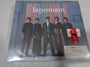 嵐　Japonism （初回限定盤）　CD＋DVD　台湾版