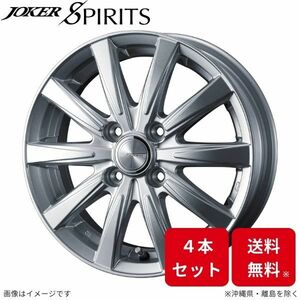 ウェッズ ホイール ジョーカー スピリッツ eKワゴン B11W 三菱 14インチ 4H 4本セット 0040123 WEDS