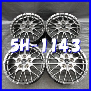 □送料無料 A2■ トヨタ 80 ノア ヴォクシー 純正 BBS ■ 16×6J+50 ■ 5H PCD114.3 ◇ ４本 ◇ 鍛造/軽量 ハイグロス系/1ピース/メッシュ