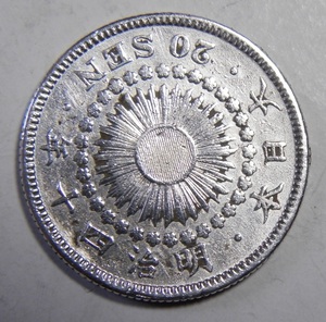 明治40年　1907年　旭日20銭銀貨　1枚　3.90ｇ　　比重10.1　40-10