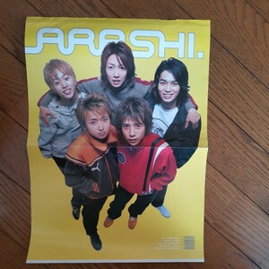 嵐 雑誌付録 ポスター 大野智 櫻井翔 二宮和也 松本潤 相葉雅紀 タッキーand翼 滝沢秀明 今井翼