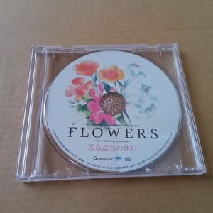 FLOWERS　特典 ドラマCD　乙女たちの休日　Innocent Grey イノセントグレイ　InnocentGrey イノセント グレイ　フラワーズ　ドラマ CD 声優