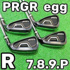 7646 美品 PRGR egg 2015年 プロギア エッグ 4本 フレックスR アイアンセット N.S.PRO zelos7 送料無料　匿名配送 