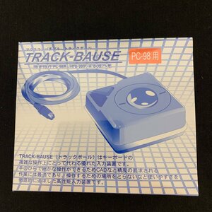 L226　トラックボールマウス HTB-10(F)　 PC-98用　未使用品