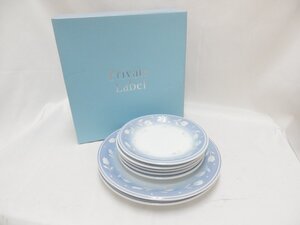 Private Label 皿 アクア パーティーセット 大小計7枚 プレート 洋食器 箱付 USED /2410D