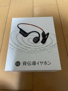 骨伝導イヤホン　ワイヤレス　Bluetooth 