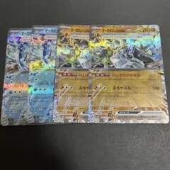 ポケモンカード　オーガポンex いしずえのめん　いどのめん　RR 4枚