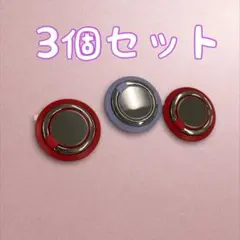 スマホリング スマホグッツ カラフルスマホリング すまほりんぐ リング