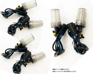 9005/HB3 HIDバルブ 3000k/8000k 55W ヘッドライト フォグランプ まとめ売り 交換用HIDバーナー 各2set 合計４set 未使用品/点灯確認済み